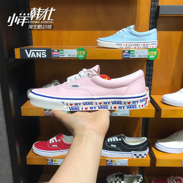 vans era red blue yellow