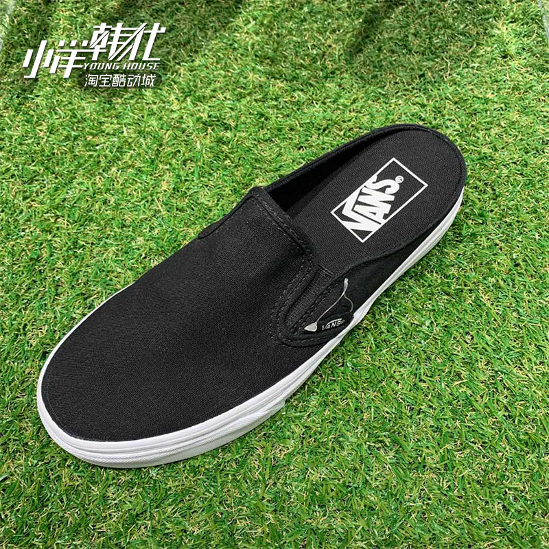 小洋韩代 VANS 棋盘格半拖帆布鞋休闲懒人鞋板鞋 VN0004KTEO1