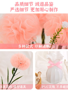 芭比鸿天新品仿真康乃馨玫瑰花束家居客厅装饰DIY摆件假花手工制