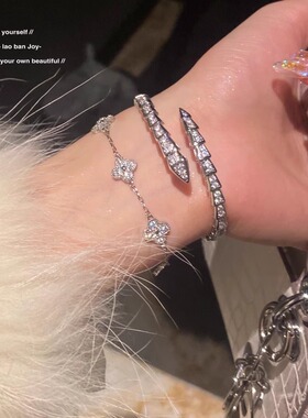 芭比歌屋【乔老板Joy】蛇头灵蛇形手镯满钻手链银色质感大牌四叶