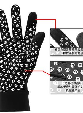 体士彪 儿童保暖足球训练手套 冬款抓绒防滑冬训冬季防寒可触屏