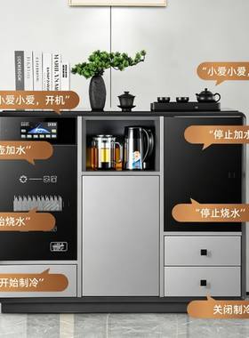 茶吧机2026新款家用一体柜