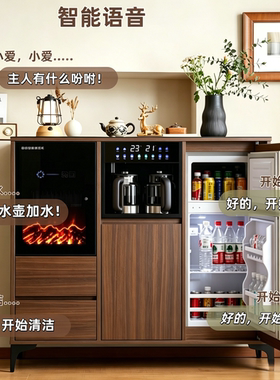 智能茶吧机一体柜2026新款带冰箱