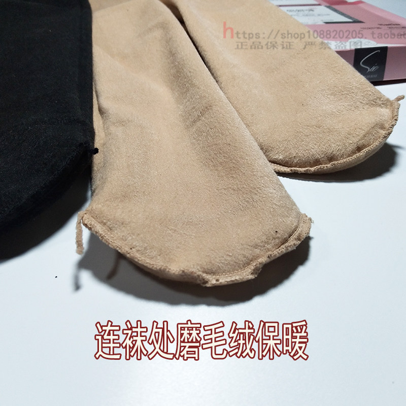 美尔丝1200D秋冬连裤袜女8376加厚磨毛绒保暖高弹光腿显瘦打底裤,淘宝优惠券,粉丝福利购,淘宝优惠卷