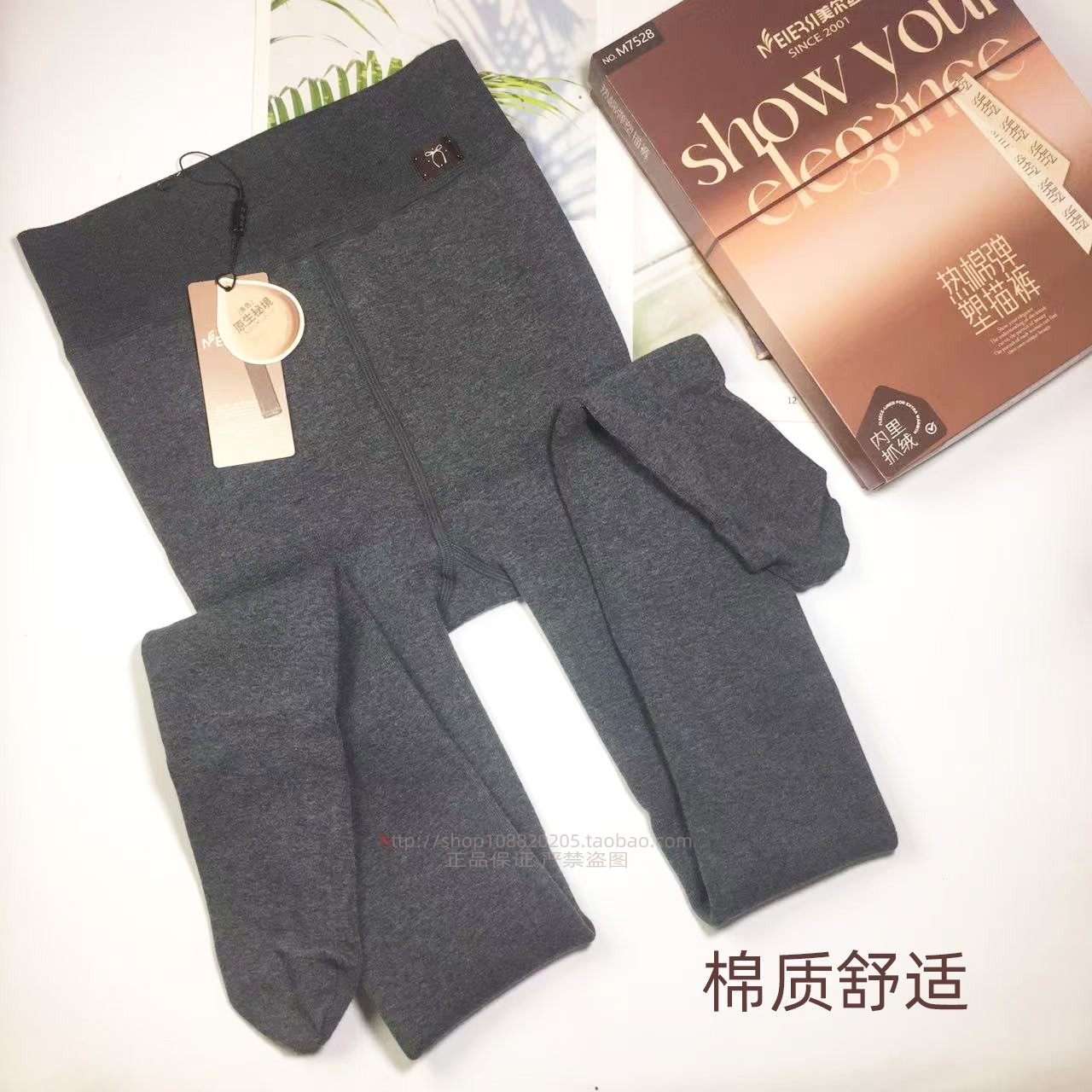 美尔丝连裤袜女秋冬加厚加绒3100D棉质竖条纹热棉弹素描裤打底裤,淘宝优惠券,粉丝福利购,淘宝优惠卷