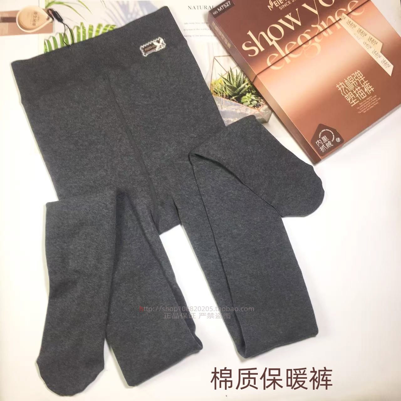 美尔丝连裤袜女2400D秋冬款塑描裤加厚加绒竖条纹显瘦棉质打底裤,淘宝优惠券,粉丝福利购,淘宝优惠卷