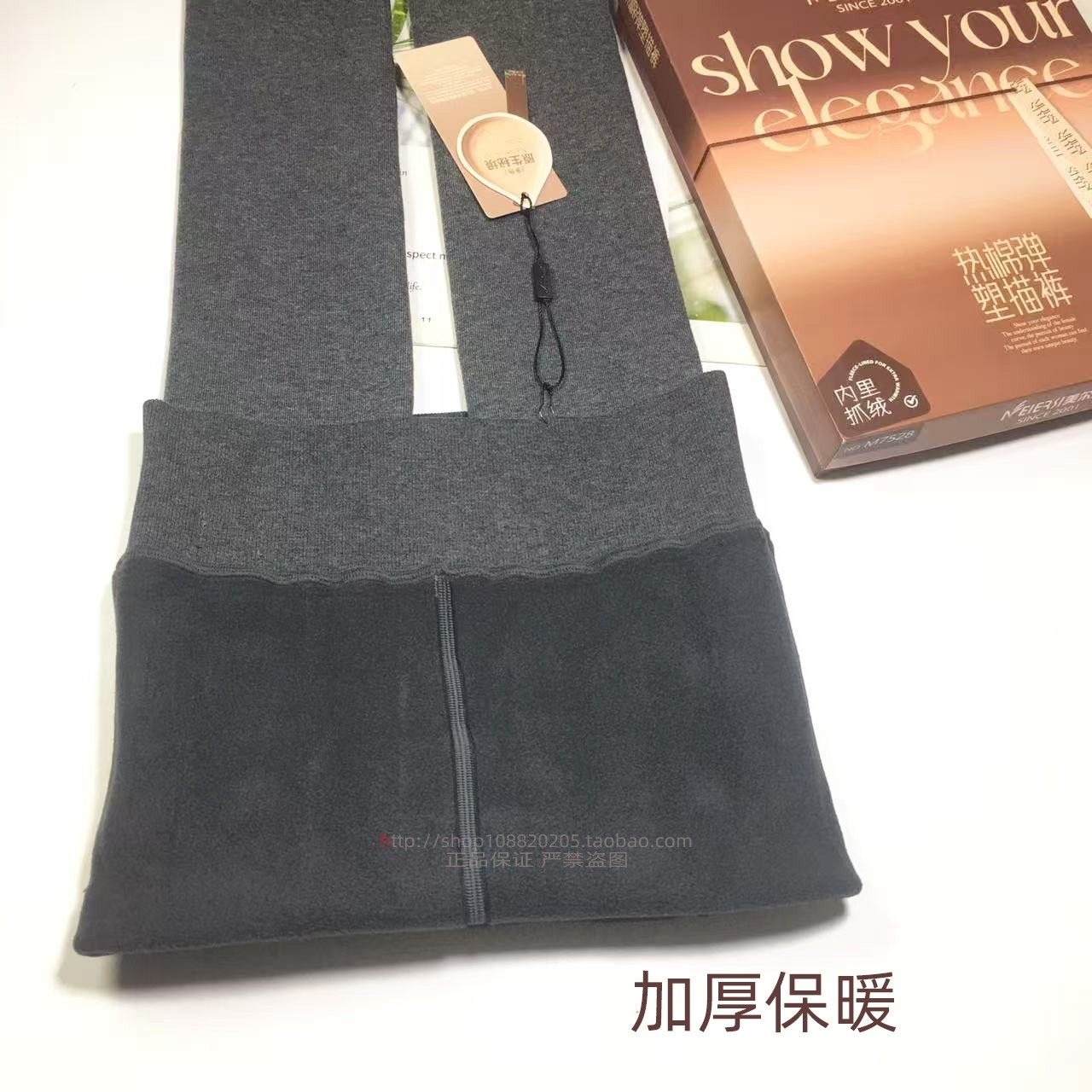 美尔丝连裤袜女秋冬加厚加绒3100D棉质竖条纹热棉弹素描裤打底裤,淘宝优惠券,粉丝福利购,淘宝优惠卷