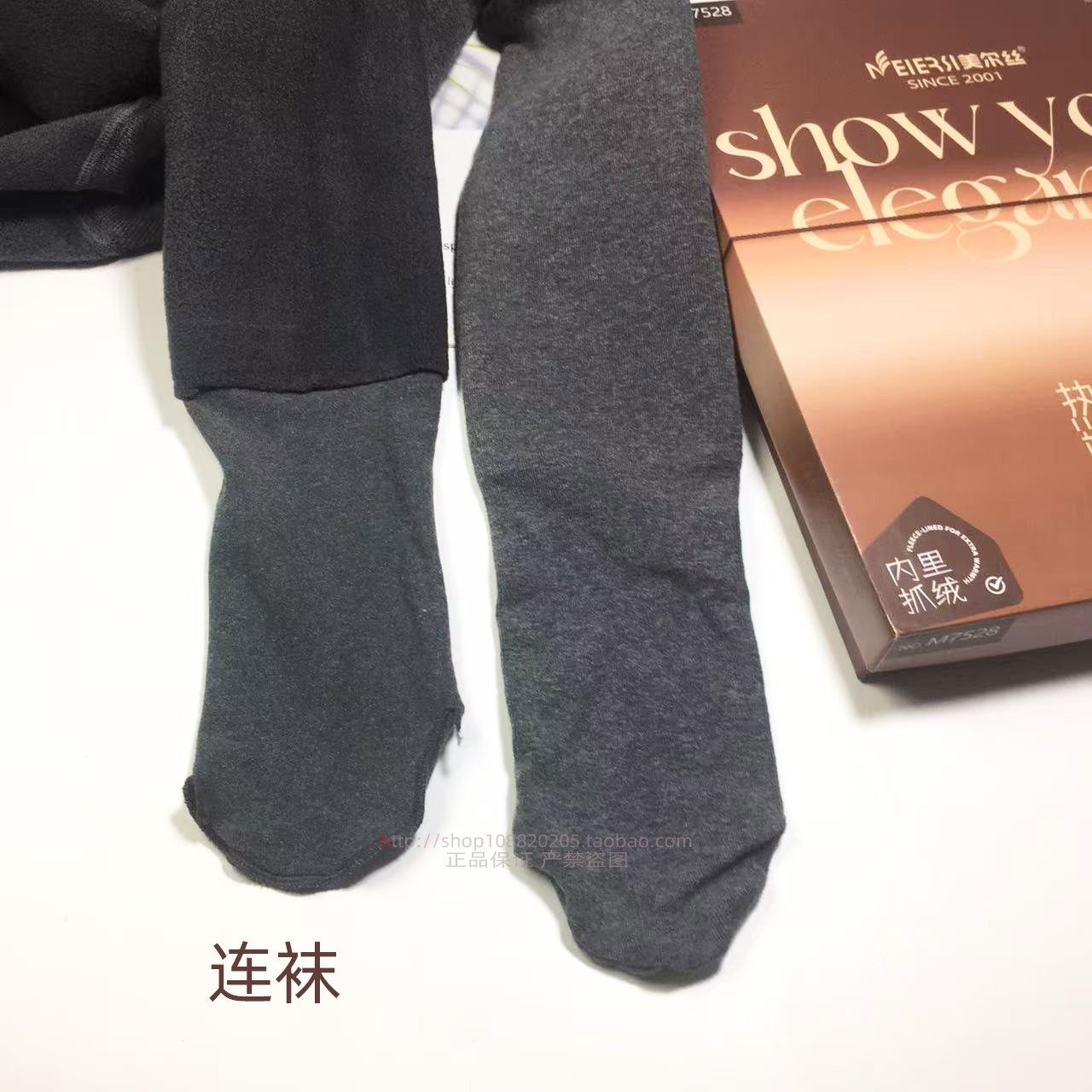 美尔丝连裤袜女秋冬加厚加绒3100D棉质竖条纹热棉弹素描裤打底裤,淘宝优惠券,粉丝福利购,淘宝优惠卷