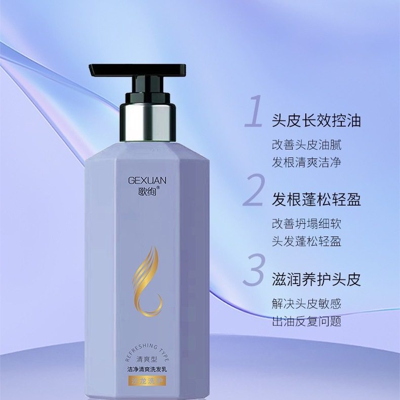 洗发水控油蓬松去屑止痒香水沐浴露持久留香水润男女通用洗护套装,淘宝优惠券,粉丝福利购,淘宝优惠卷
