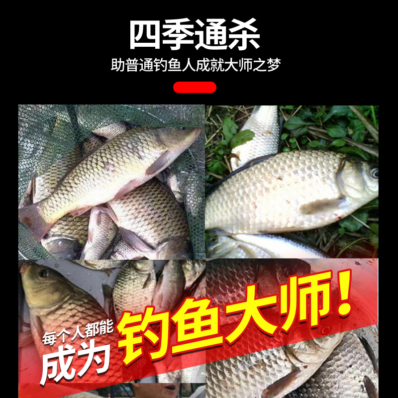 鱼饵料老三样九一八蓝鲫野战速攻2号918螺鲤野钓鲫鱼饵料套装鱼料-图3