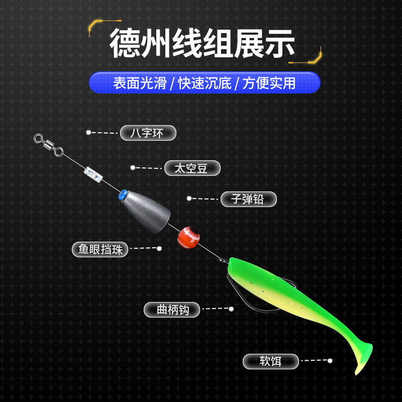 路亚子弹铅塑芯德州钓组远投通心防挂底铅坠倒钓卡罗钓组海钓专用-图2