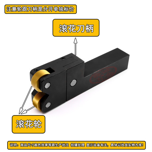 包邮镀钛加硬数控车床双轮网纹滚花刀P0.5-2.016X20*20网纹压花刀 - 图2