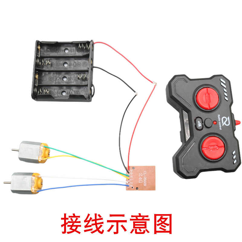 远距离火神3号2.4G无线四通遥控器迷你控制马达拼装遥控车玩具船,淘宝优惠券,粉丝福利购,淘宝优惠卷
