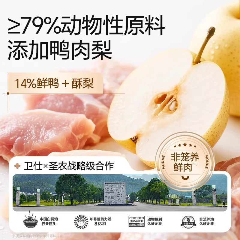 卫仕爆爆袋狗粮美毛爆肌泰迪比熊博美中小型犬成幼犬鸭肉梨,淘宝优惠券,粉丝福利购,淘宝优惠卷