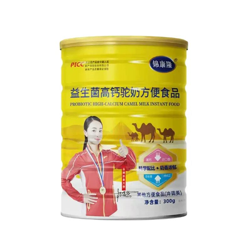 锦康隆益生菌高钙驼奶6罐装营养粉老人成人补钙蛋白粉罐装