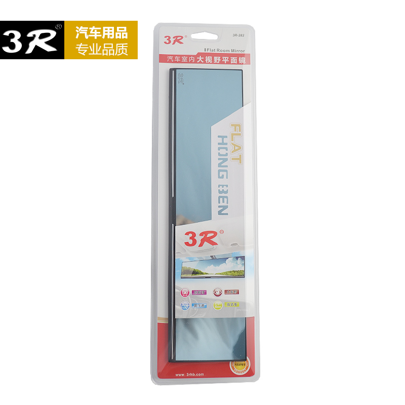 车内后视镜改装通用大视野汽车室内后视镜防眩目蓝镜反光镜广角镜 - 图3