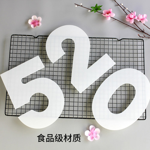 网红数字蛋糕模具4寸6寸8寸10寸家用爱心形生日戚风胚烘焙磨具520 - 图3