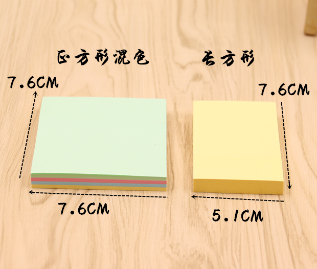 3*3彩色自粘性便条纸 N次贴 粘性便签纸 办公便利贴留言贴 告示贴 - 图0