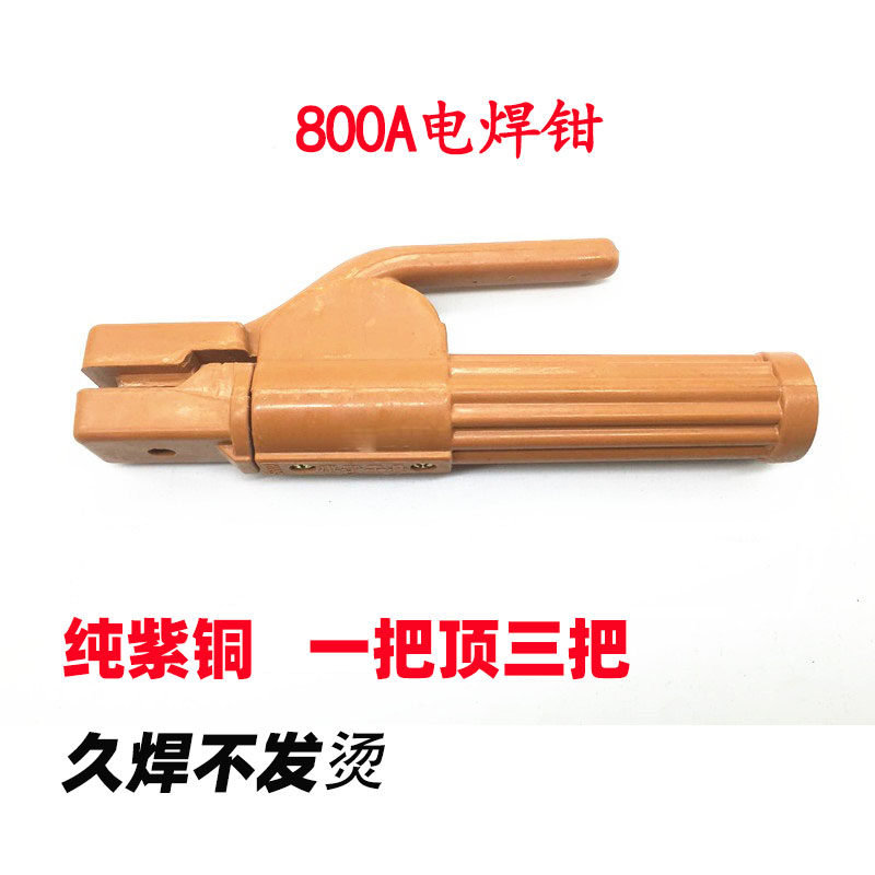 电焊钳 焊把 接地夹 快速接头 电瓶夹电焊配件,淘宝优惠券,粉丝福利购,淘宝优惠卷