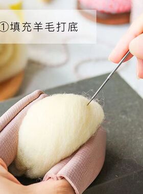 羊毛毡戳戳乐填充毛 粗毛手工DIY打底羊毛玩偶填充物小黄毛包邮
