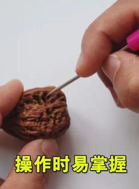 文玩剔针锥子挑针核桃金刚菩提子DIY清理针刷子套装钩针工具