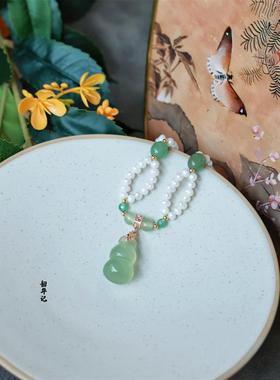 葫芦项链韶华记珍珠汉服璎珞岫玉