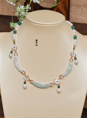 韶华记扶鸣涧原创手工汉服翡翠花朵珍珠流苏温柔重工古风璎珞项链