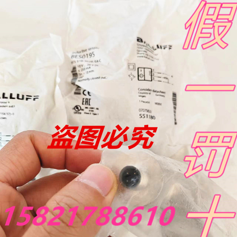 原装巴鲁夫BES 516-3028-S4-C接近开关M30直流三线PNP常闭BES0195 - 图3