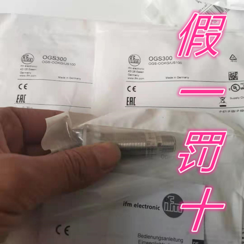 假一罚十 IFM易福门 OGS300 OGE300对射式传感器正品原装现货301 - 图2