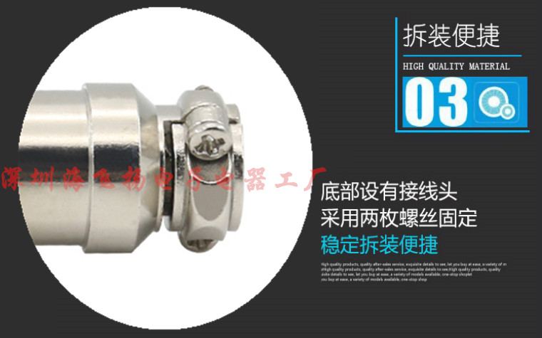 带法兰航空插头插座16mm接头GX16-2/3/4/5/6/7/8/9芯电缆连接器 - 图1