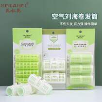 Beauty and beauty Multiple dress ladies minimalist curly hair styling student curly hair clip air-lipped sea-styled curly hair G001