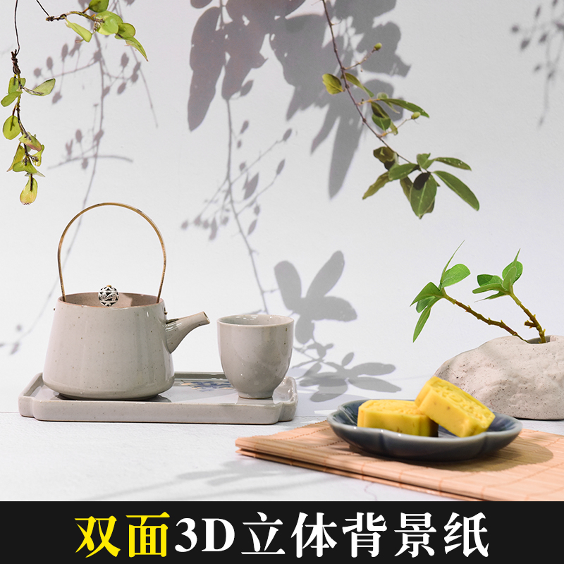 3D立体双面树影植物光影摄影大尺寸背景纸拍照道具静物小家电桌面美食美妆手机拍摄场景布置简约装饰摆件-图1