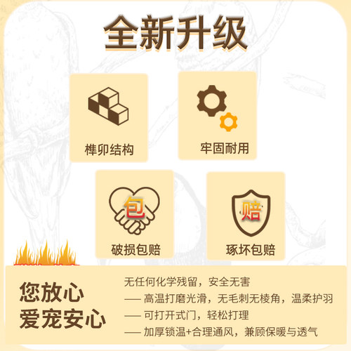 牡丹玄风虎皮鹦鹉繁殖箱鸟窝松木质保暖孵化箱鸟巢箱鸟笼配件用品 - 图3