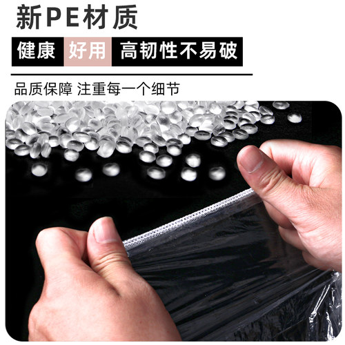 宠物兔笼底盘薄膜套一次性塑料薄膜荷兰猪兔子用品厕所尿垫清洁垫 - 图0