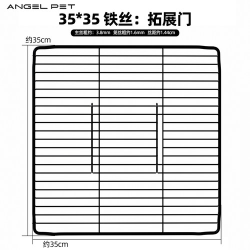 狗笼配件diy35魔片铁网宠物自由拼接组合荷兰鼠兔子围栏栅栏隔板 - 图1