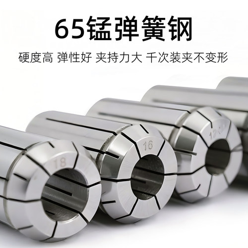 高精EOC25弹簧夹头OZ重切削铣刀钻孔筒夹炮塔铣车床数控加工中心 - 图1