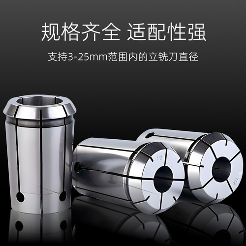 高精EOC25弹簧夹头OZ重切削铣刀钻孔筒夹炮塔铣车床数控加工中心 - 图0