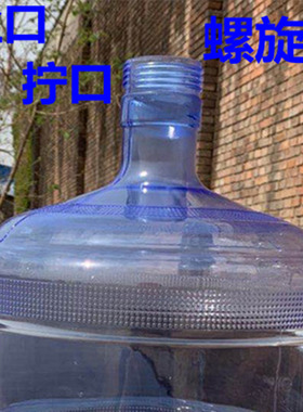 18.9升饮水机水桶新款加厚5加仑水桶螺旋盖密封矿泉水桶纯净水桶
