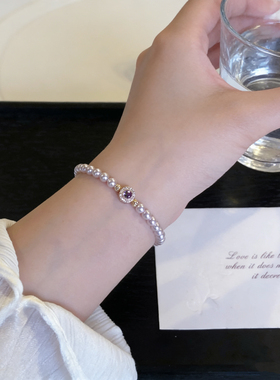一帘幽梦曼塔玫瑰色珍珠紫锆手链女轻奢气质高级感手串仙气饰品