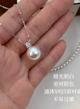 澳白珍珠S925纯银项链戴妃珍珠锁骨链王妃高级感轻奢小众颈链