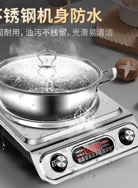 厨天下电磁炉家用款大功率3500W