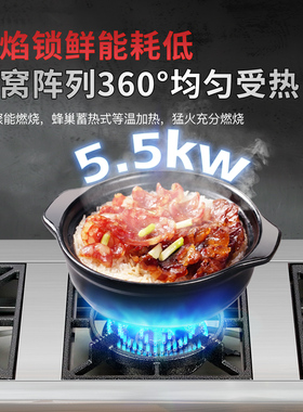 志高商用四眼燃气灶液化气天然气双旋火电子点火熄火保护台式