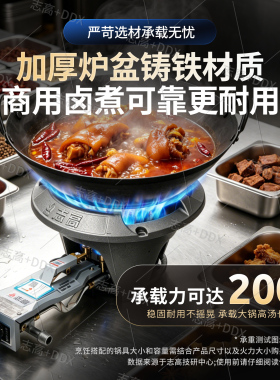志高单灶猛火节能燃气灶