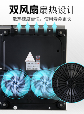 志高商用电磁炉3500w平面大功率