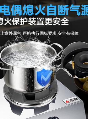 志高商用猛火爆炒不锈钢双灶燃气