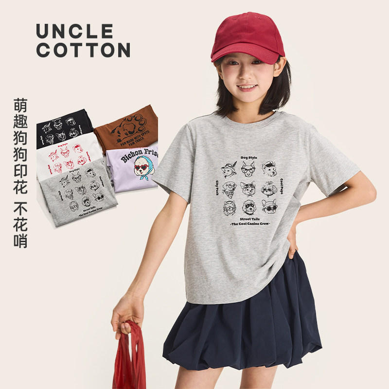【纯棉短袖印花T】棉叔儿童春夏新品