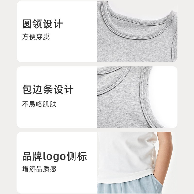 棉叔叔男女大童夏季内搭吊带棉氨针织运动合身休闲显瘦小背心,淘宝优惠券,粉丝福利购,淘宝优惠卷