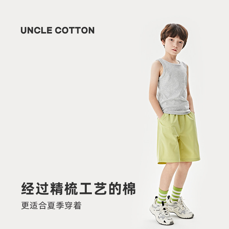 棉叔叔男女大童夏季内搭吊带棉氨针织运动合身休闲显瘦小背心,淘宝优惠券,粉丝福利购,淘宝优惠卷