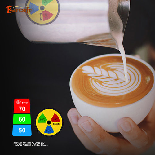 Barcafe 拉花缸温感贴纸 温度贴 感知温度 奶盅温度贴 奶缸温度计 - 图0