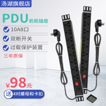 Soup Lake Pdu Enclosure Exclusive Socket Power 8 inserts Inserted Platoon Plugboard with line 2 0 m Long 10A8 mouth